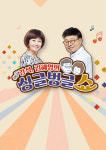 ‘싱글벙글 쇼’ 하차한 김혜영, 4개월 만에 라디오 DJ 복귀