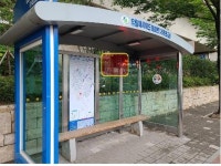 부산시내 버스정류장 와이파이 무료