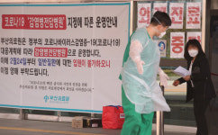 부산기계공업고등학교서 확진자 2명 추가… 이틀새 3명