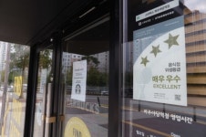 파주 스타벅스 야당역점 관련 확진자 6명 추가…누적 48명