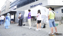 [머니S포토] 보건소 찾은 성북구민들