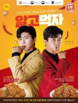 티바두마리치킨, 마늘치킨의 명가로 브랜드 컨셉 강화