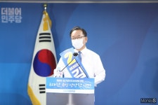 [머니S포토] 정견발표 하는 김부겸 더불어민주당 당대표 후보자