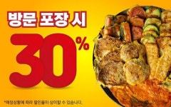 코로나 극복 왕빈자전통주막도 동참 하겠습니다