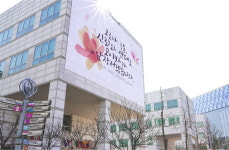 씨제이프레시웨이(주) 코이카 연수센터점 | 코이카 연수센터, 코로나 생활치료센터로 '활짝'