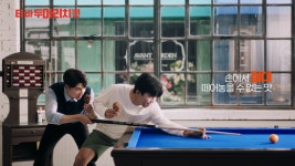 티바두마리치킨, 임영웅의 첫 치킨광고 9월 1일 만나요