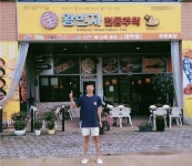 왕빈자전통주막, 동탄호수점 오픈