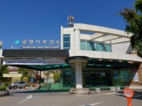광명시, 코로나 94번 확진자 발생… 하안2동 거주