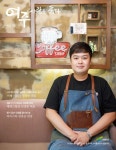여주시, 시정소식지 여주 사람을 품다 9월호 발간… 죽포미술관 등 소개