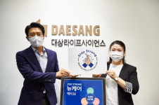최창우 대상라이프사이언스 대표, 코로나19 스테이 스트롱 캠페인 동참
