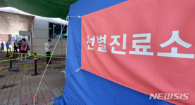 파주 금촌3동 힐링고시텔 확진자 2명 발생