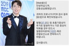 장성규 코로나 음성… 정말 다행입니다