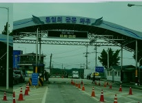 민통선 출입 절차 스마트폰으로 끝… 파주시, 간소화 추진