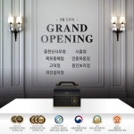 푸라닭치킨, 9월1주차 춘천신사우점 등 7개매장 신규오픈