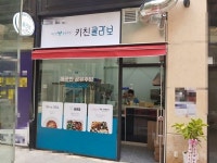 한점포 3브랜드 공유주방으로 코로나에도 매출 증가, 키친콜라보