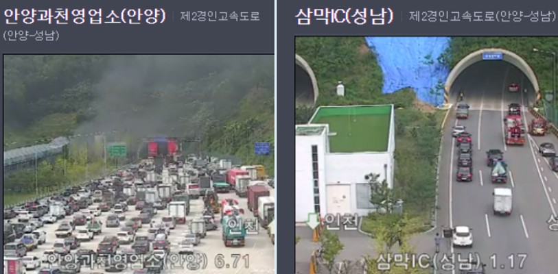 제2경인고속도로 삼성산터널 화재…양방면 정체(상보) | 포토뉴스
