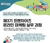 언택트 시대? 온라인 마케팅으로 승부보자