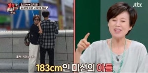 박미선 아들 훈남 인증 