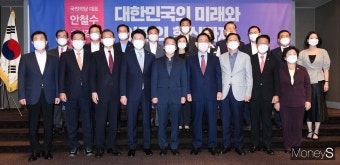 [머니S포토] 국민의힘, 안철수 초청 '대한민국 미래혁신포럼' 개최