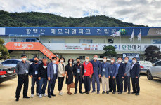 가평 공동형 장사시설 건립 속도낸다