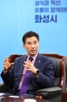 서철모 화성시장 인적자원개발, 공직자·시민 만족도 높이는 마중물