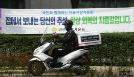 [머니S포토] 코로나 속 추석연휴는 집에서