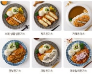 최고당돈가스, 홀+포장+배달+샵인샵으로 가성비 운영도와