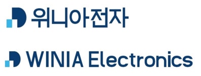 위니아대우, ‘위니아전자’ 사명 변경… ‘대우’ 간판 역사 속으로