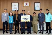 수원도시공사, 굿윌스토어와 희망 나눔 기부 물품 전달식 진행