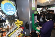 동네 슈퍼, 편의점과 경쟁한다… 24시간 여는 스마트슈퍼 오픈