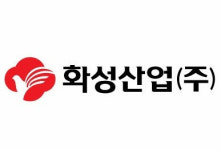 [특징주] 화성산업, 서대구 역세권 사업 참여할까…기대감에 주가↑