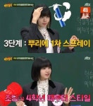 헤어 리사 | 리사, 앞머리 때문에 기사도?… "바람 불어도 끄떡없어"