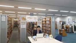 의정부시 최초의 공공도서관 의정부정보도서관, 무한한 변신