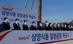 김경수 경남도지사 “삼양식품과 경남, 밀양 모두에게 기회”