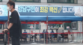 강남 스타Q당구장 또 확진자 발생… 5일새 9명