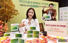 [머니S포토] 동국제약, 마인트톨과 함께하는 무기력증 극복 캠페인