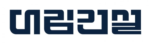 대림건설, 정비사업 수주 ‘1조 클럽’ 첫 가입