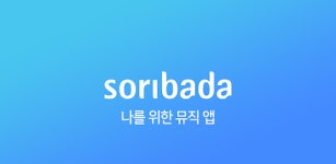 [특징주] 소리바다, 장 초반 급등… 30%↑