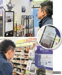 ‘쩐의전쟁 간편결제… 신한 페이스페이 써보니