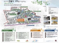 경기도, 군포시 당동 등 도내 5곳 도시재생뉴딜사업지 확정