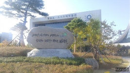 “LH토지주택박물관에서 온라인 역사·문화 특강 들어요”