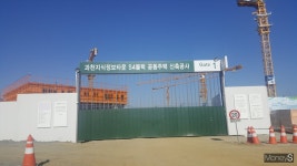 “과천 지식정보타운=10억 로또”… 3개 단지 분양에 57만명 경쟁