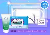 여성 피트니스 ‘커브스’ 11월 프로모션으로 회원 혜택 ‘재시동’