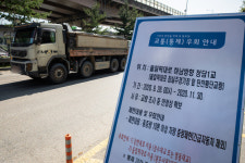 10톤 이상 중차량, 오늘부터 청담1교 안돌아가도 됩니다