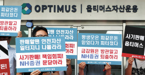 주주 돈으로 투자… 바이오기업 ‘특례 논란’