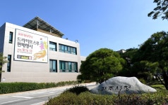 파주시 탄현면 대동리 2020 파주 평화통일 기행 운영