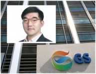 1년 만에 또 승진, 38세 임원… GS그룹 오너 4세에 쏠린 눈