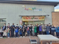 김포시, 우리아이행복돌봄센터 솔터마을점 개소