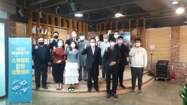 안양시, 유망 청년기업에 공간‧자금‧투자기회 제공