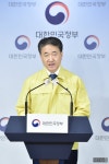 [머니S포토] 박능후 경제·방역 균형위해 1.5단계 조치 2주뒤 연장또는 격상 검토